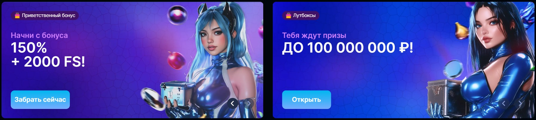 Arkada Casino вход на официальный сайт
